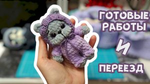 Немного готовых работ | Мало контента