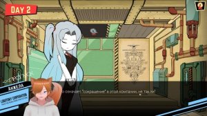 Lobotomy Corporation 2 Стрим прохождение