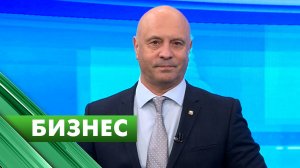 Бизнес-Петербург / 11 ноября