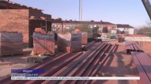 Информационный выпуск Майкопского телевидения 11.11.25