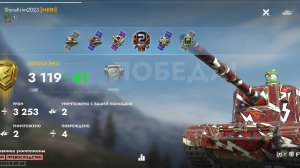 FV-4005,Ледники.