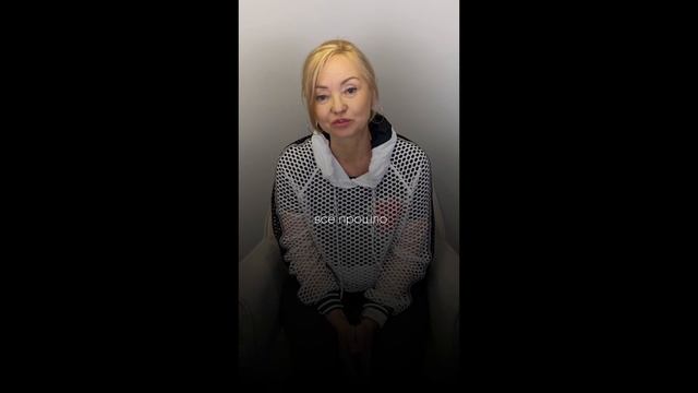 Огромное спасибо клинике WeekSmile все прошло легко и просто