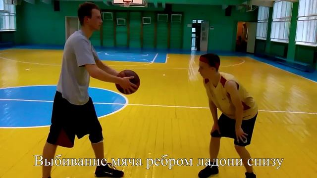 7. Изучение техники игры в защите