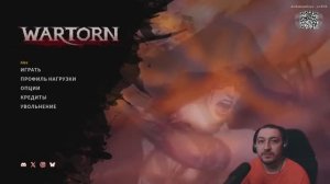 Акварельное мыло Wartorn