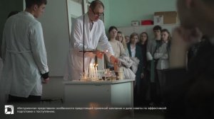 День открытых дверей НГТУ НЭТИ | март