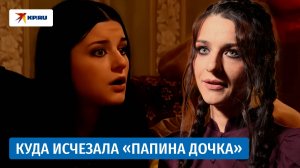 Свадьба, Эмираты и тяжёлый развод: «папина дочка» Анастасия Сиваева рассказала, где пропадала 10 лет