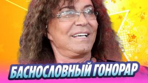 Раскрыт баснословный гонорар Леонтьева 🔥 Новости Шоу-Бизнеса