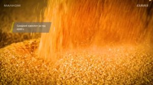 МАЛКОМ_CLAAS_TRION 750_04