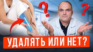 Что будет если не удалять ПЛАСТИНЫ, ВИНТЫ после сращения перелома?