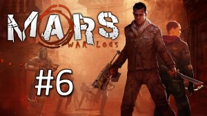 Прохождение Mars: War Logs - Часть 6