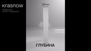 Шкаф над стиральной машиной. Пример AI ролика в карточку товара (нейросети + 3D)