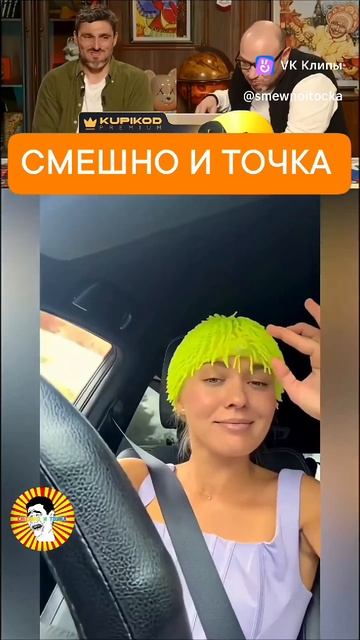 СМЕШНО И ТОЧКА смотреть онлайн