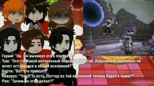 || Реакция "Гарри Поттера" на Гарри как JDH