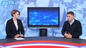 Новости Заречного от 11.11.25