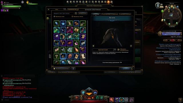 Neverwinter онлайн смотреть онлайн