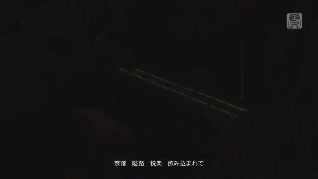 Teto Kasane - Ashes to Ashes (Hai wa Hai Ni)