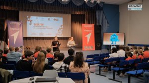 Хакатон в ИТ-КУБЕ