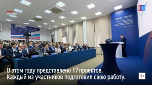 От идей к реализации: как молодые специалисты меняют авиатопливную отрасль