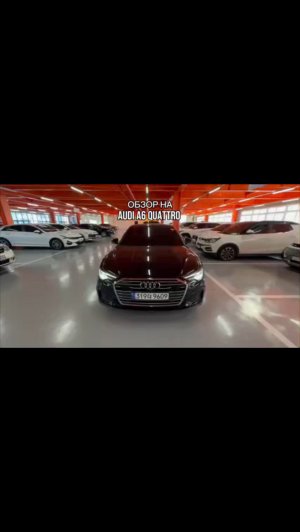 ОБЗОР НА AUDI A6 QUATTRO