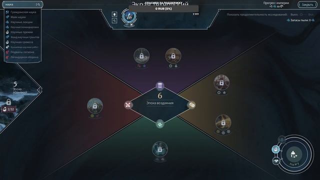 ⚔️ ENDLESS Legend 2: ПЕРВЫЙ ЗАПУСК смотреть онлайн