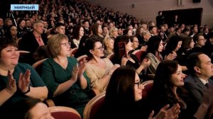 Стартовал приём заявок на корпоративную премию «Признание АЛРОСА-2025»