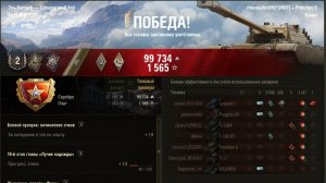 Первая отметка на Prototipo 6 #wot #games #танки #миртанков #ворлдофтанкс #worldoftanks