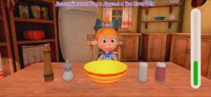 Маша и каша Мультфильм