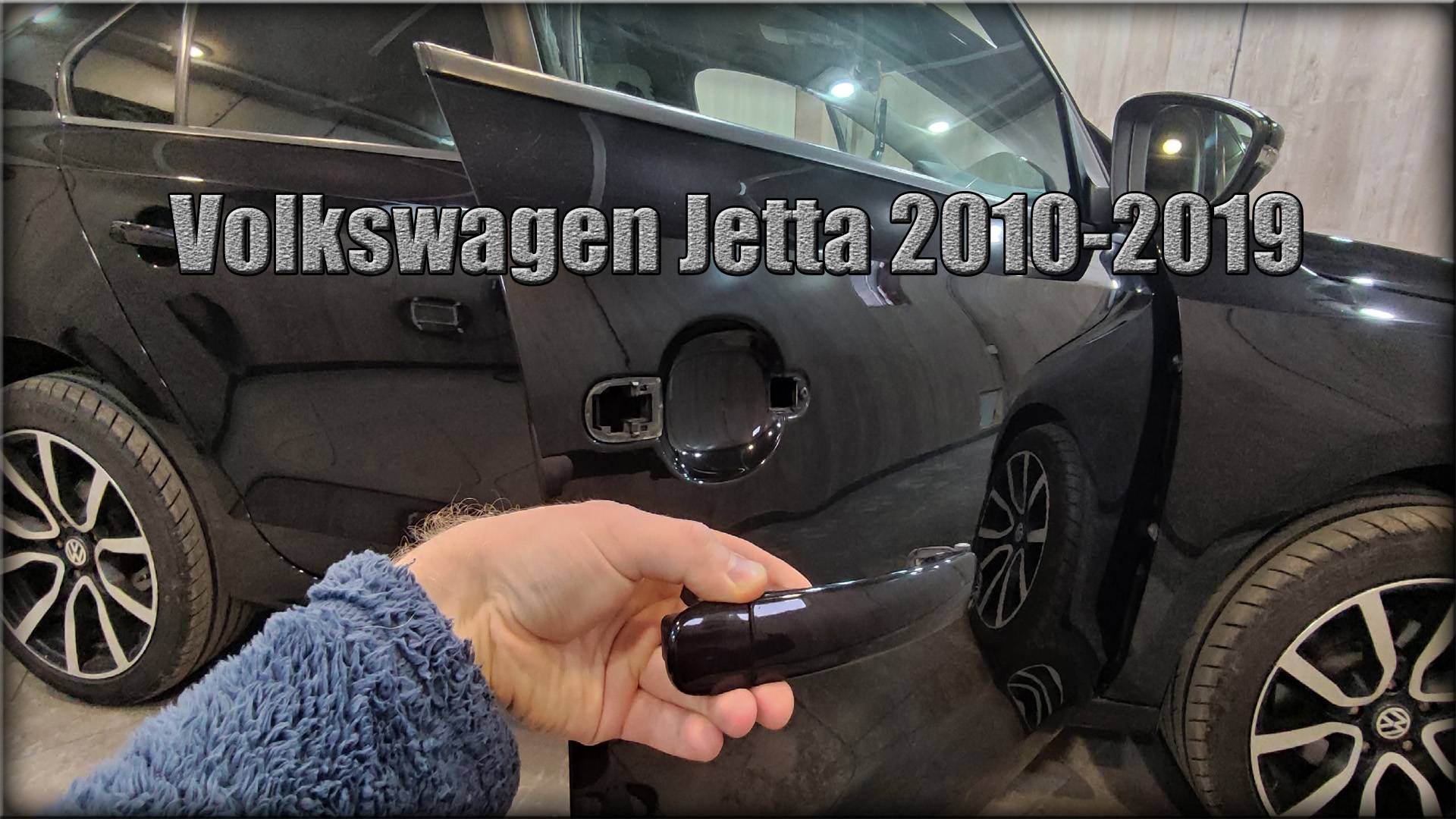 Как снять дверную ручку передней пассажирской двери Volkswagen Jetta 2010-2019 год смотреть онлайн