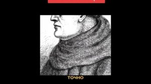 Религия древней Индии и Китая