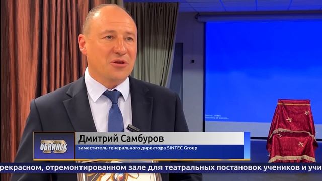 Обнинские новости (за 11 ноября 2025) смотреть онлайн