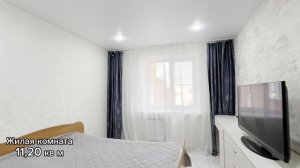 Продается 2-х квартира Ленинского Комсомола 34/8 к 1