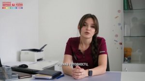 Ваш индивидуальный педиатр (ВИП)