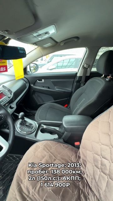 #KiaSportage 2013 #автокредит #трейдин смотреть онлайн