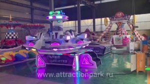 "Звездолет", семейный аттракцион. Все в парк!