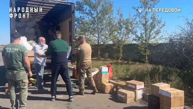 Отгрузка 09.2025