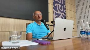 6 Лекция Олега Геннадьевича Торсунова