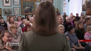 В Орле отметили 207-ю годовщину со дня рождения Ивана Тургенева.