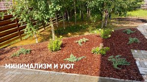 Минимализм и уют - скандинавский стиль