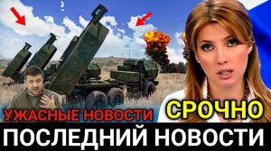 РОССИЙСКИЕ ПОСЕЙДОНЫ ОШАРАШИЛИ УКРАИНУ! СВЕЖИЕ НОВОСТИ!