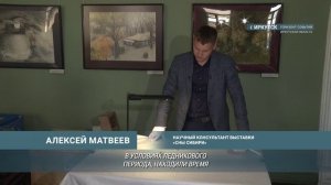 Главные новости Иркутской области, 11 ноября 2025 года