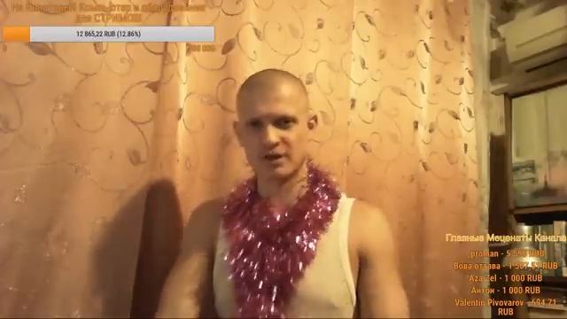Идущий к Реке Серж Дур-Дачник. НОВОГОДНИЙ Разговорный Стрим. Седьмая Прямая трансляция.