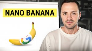 Пошаговый гайд по NANO BANANA: 15 промтов