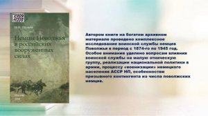 Обзор книг. Ноябрь 2025