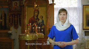 Богородице Дево, радуйся... (на жестовом языке)