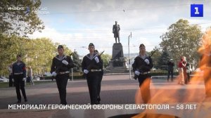 Мемориалу героической Обороны Севастополя – 58 лет