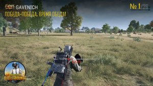 PUBG БЕЗ ПАТРОНОВ В ТОП1