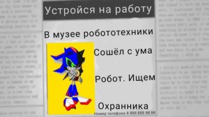 Тимоха.exe прохождение(нет)