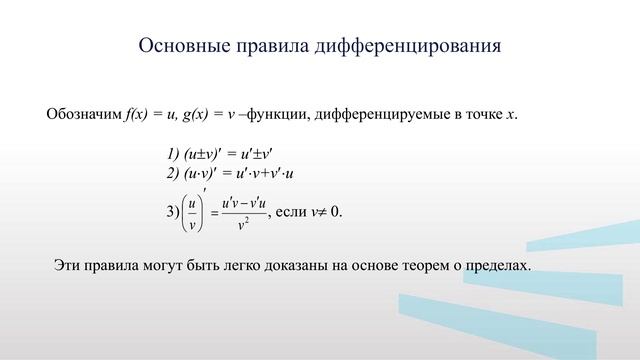 Дюкарева 5_1