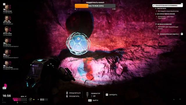  The Alters: МЫ ВСЕ УМРЕМ (Акт 2. Прохождение) смотреть онлайн