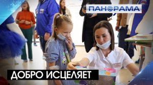 Радость как лекарство: по всей стране собирают подарки «Коробка храбрости» для маленьких пациентов